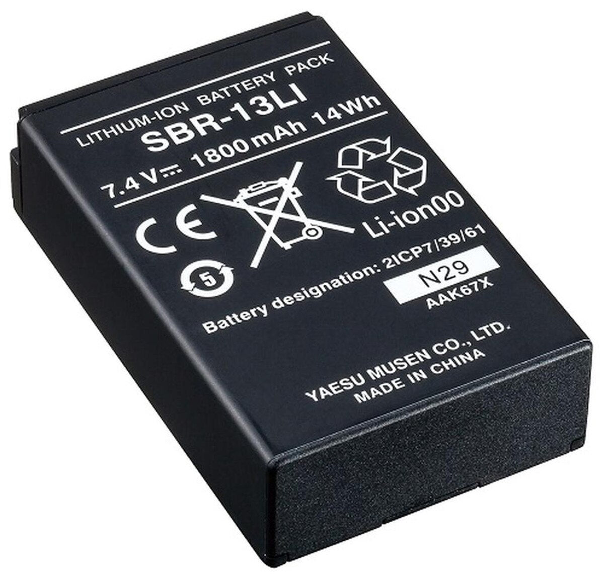 Standard Horizon SBR-13LI 1800mAh Li-Ion Battery Pack